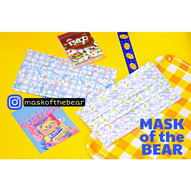 Khẩu trang Sanrio chính hãng 5 cái x MASK of the BEAR