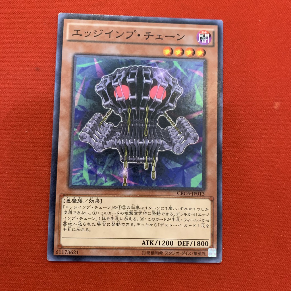 [EN-JP][Thẻ Bài Yugioh Chính Hãng] Edge Imp Chain