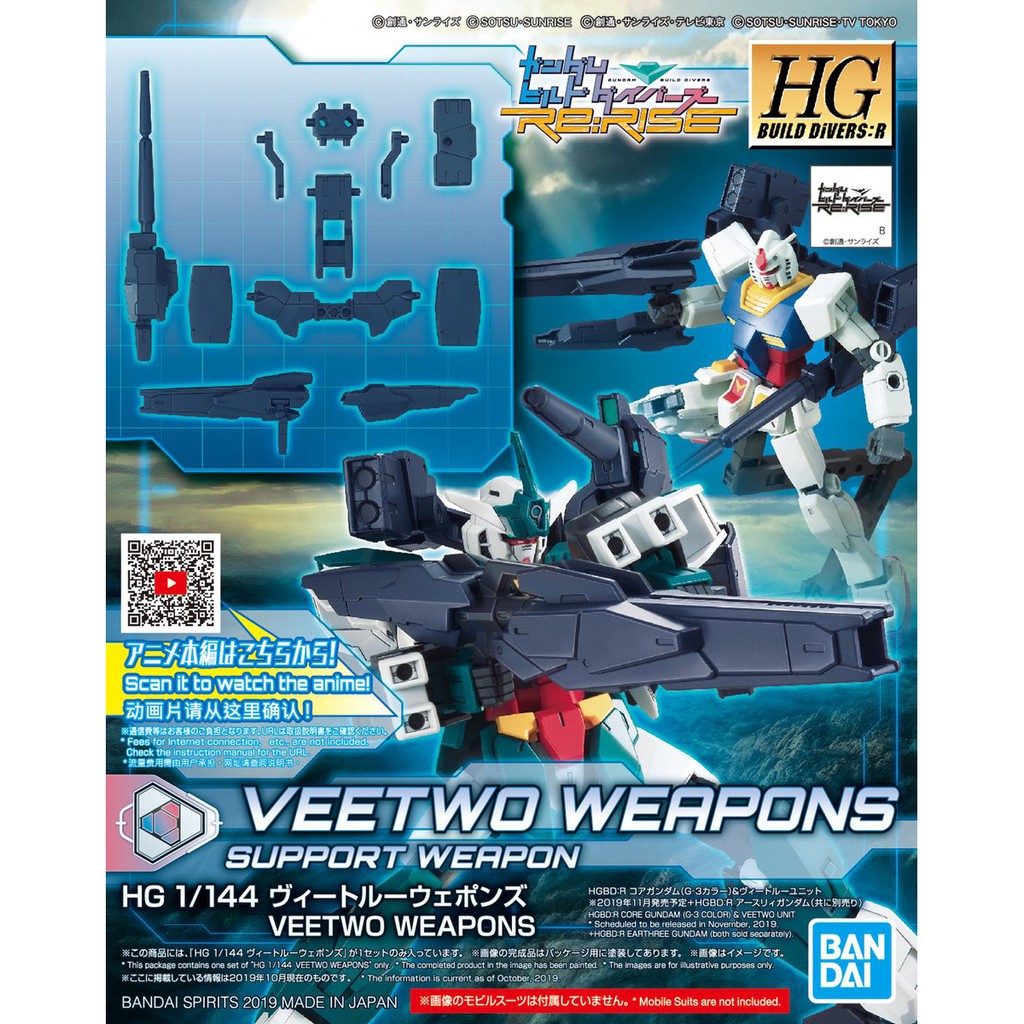 Gundam Bandai HG Veetwo Weapons HGBDR Gundam Build Divers Re:Rise Mô Hình Nhựa Đồ Chơi Lắp Ráp Anime Nhật Tỷ Lệ 1/144