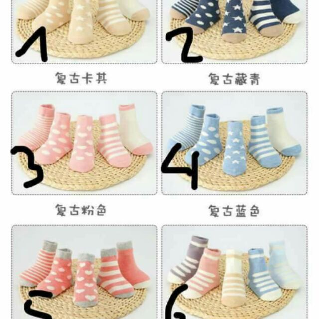 Combo tất áo và giày dép