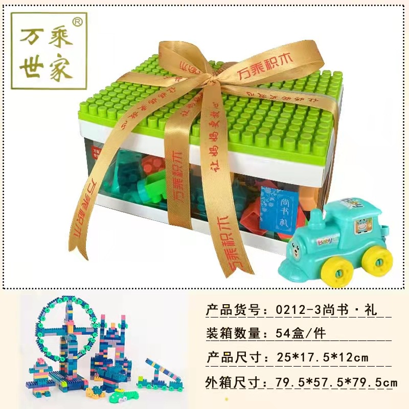 Bộ đồ chơi lego xếp hình Duplo 240 chi tiết mẫu hộp quà lắp ráp phát triển tư duy trí tuệ cho bé