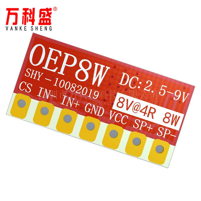 Bo mạch khuếch đại công suất kỹ thuật số OEP8W mô-đun đơn pin lithium pin kép 7.2V / 8.4V loa vi sai 10W công suất cao