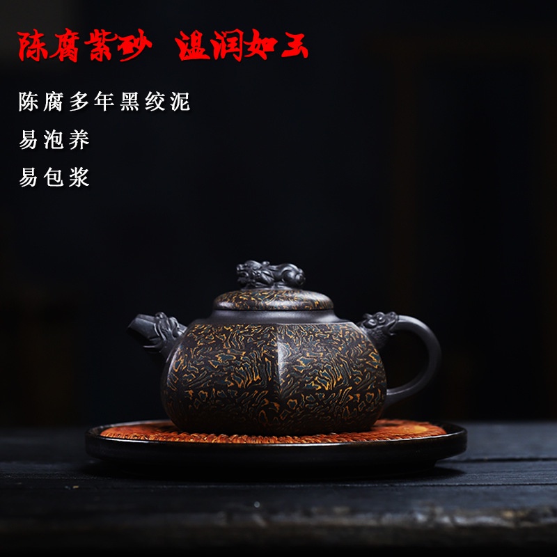 Ấm Tử Sa Nghi Hưng Lục Phương Hắc Báo 310 ml (Trần Hủ Hắc Giảo Nê)