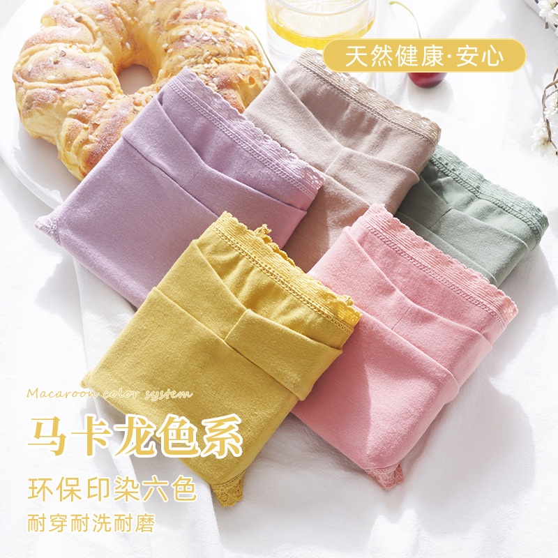 Quần lót tam giác vải cotton thoải mái eo vừa viền ren trang trí cho phụ nữ mang thai