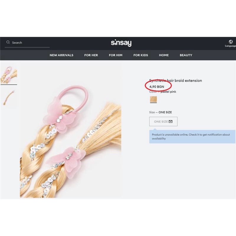 Xuất dư Bulgaria ! Dây buộc tóc kèm bện tết size cho bé của Sinsay