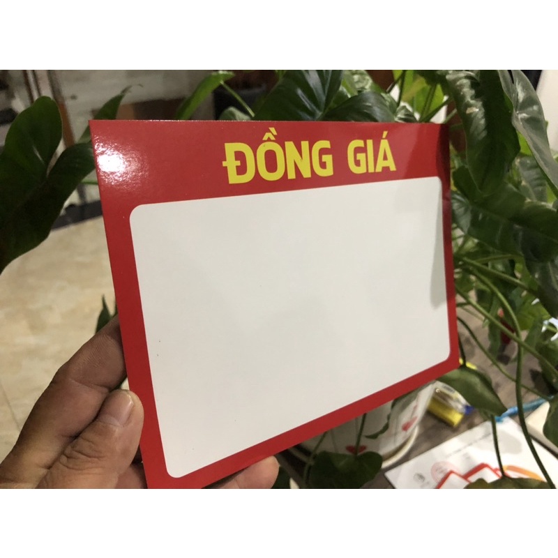 Tấm ghi giá, bảng ghi giá