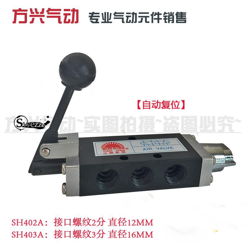 Van Xả Khí Một Tay Sh402 Sh - 403a Chất Lượng Cao