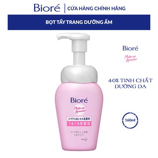 Bọt Tẩy Trang Dưỡng Ẩm Biore Make Up Remover Foaming 160ml