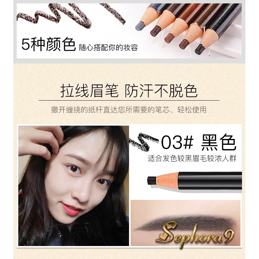 [Rẻ vô địch] CHÌ XÉ kẻ chân mày Cosmetic Art thường không tem | BigBuy360 - bigbuy360.vn