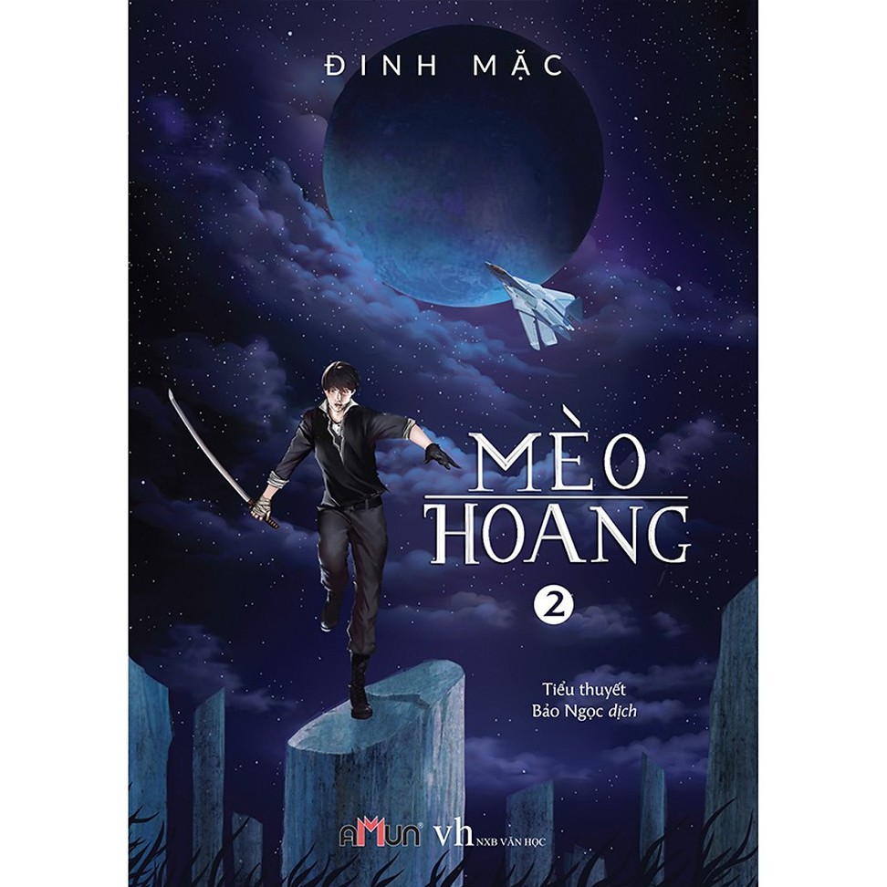 Sách - Mèo hoang 2 (tái bản 2018)