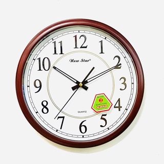 Đồng hồ treo tường newsta N53 mặt tròn hàng chính hãng