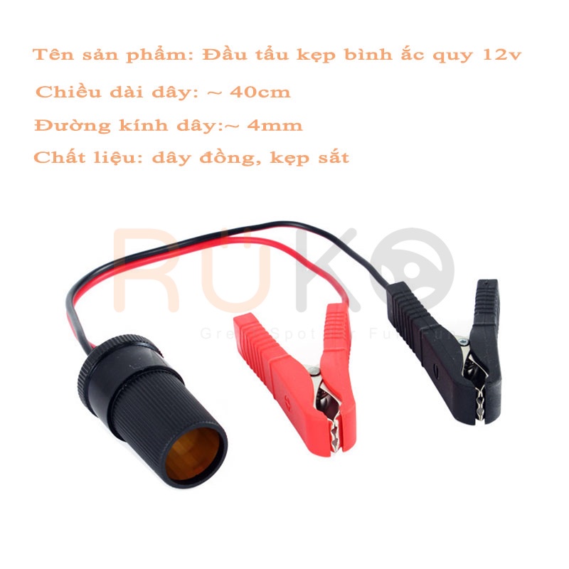 Đầu tẩu Kẹp bọc cao su kẹp bình ác quy 12V dùng cho máy bơm bánh xe, bơm bóng, bơm nệm