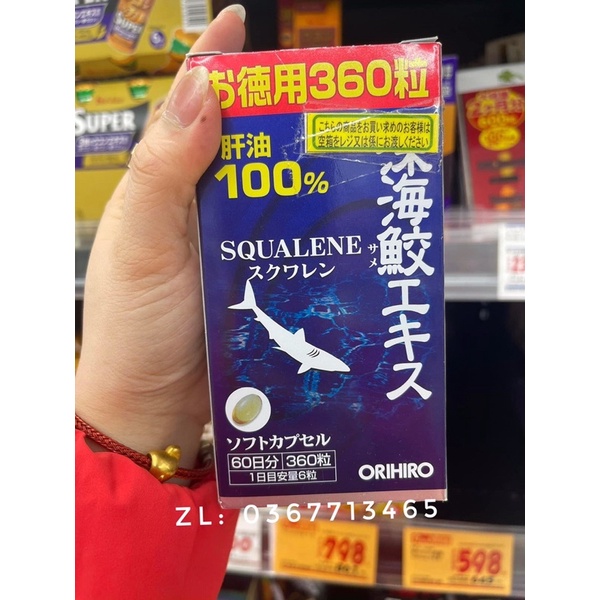 Viên Uống Sụn Vi Cá Mập Orihiro Squalene 360 viên Nhật Bản