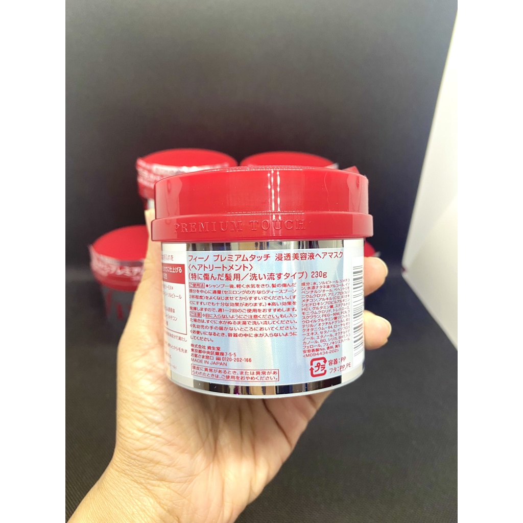 Kem ủ tóc Fino Shiseido Premium 230g Nhật Bản