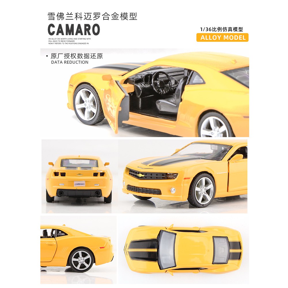 Mô Hình Xe Ô Tô Chevrolet Camaro Đồ Chơi Tỉ Lệ 1: 36