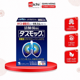 Bổ phổi Kobayashi cải thiện hệ hô hấp hộp 16 gói - Hiichi Japan
