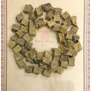  Đại Hoàng Tứ Xuyên Hồ Bắc 300gr