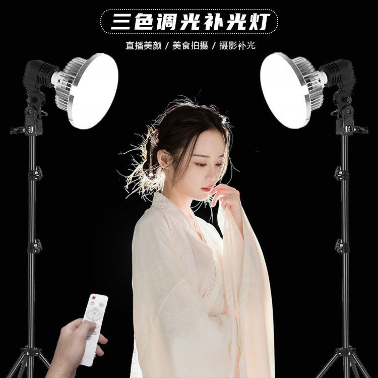 Đèn chụp ảnh siêu sáng 50 65 85 150W với 3 chế độ màu - Rabbi VN