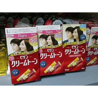 Thuốc nhuộm tóc bigen Nhật Bản