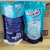 HÀNG CHÍNH HÃNG - 1 Túi Nước Rửa Chén Bát Thái Lan Siêu Sạch, Tiết Kiệm Túi 550ml