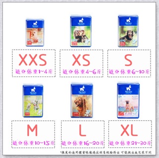 Pet Soft - Bỉm cho thú cưng ( giá lẻ 1 chiếc )