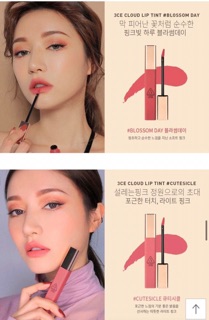 SON 3CE Cloud Lip Tint