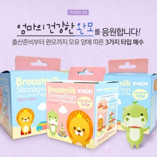 Túi trữ sữa K-Mom cute hộp 50 và 100 túi