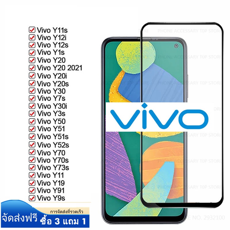 Kính cường lực bảo vệ màn hình cho Vivo Y3 Y11 Y12 Y15 Y73S Y19 Y20 Y3S Y30 Y31 Y70 Y20 Y51 Y11S Y30G Y70S Y65 Y66 Y20i 2019 2020