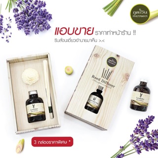 Tinh Dầu Thơm PHUTAWAN Reed Diffuser