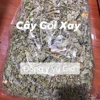 [ LOẠI ĐẶC BIỆT ]Cây cối xay 1kg loại 1