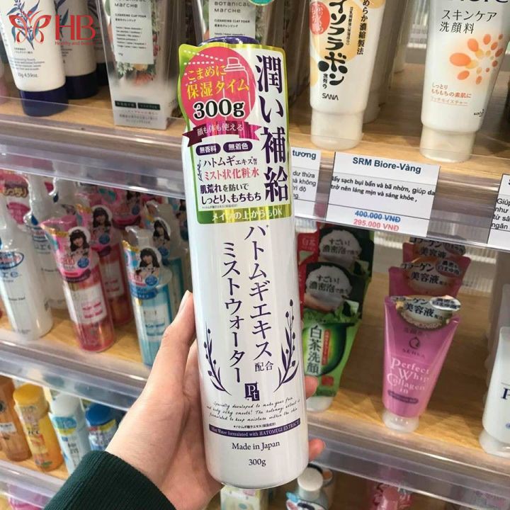 Xịt Khoáng Trắng Da Cấp Ẩm Hatomugi Ý Dĩ Nhật Bản 300g | BigBuy360 - bigbuy360.vn