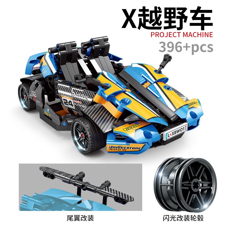 [Ảnh thật] Lắp ráp xếp hình Lego Technic KY 1042 : Xe mô hình ô tô chạy đà 394 mảnh