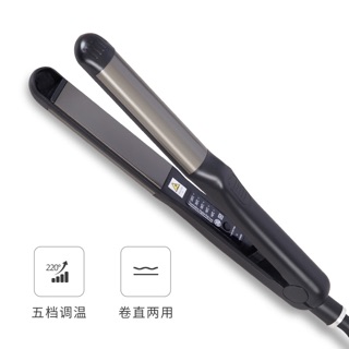 MÁY DUỖI THẲNG - UỐN CỤP 2IN1 HÀN QUỐC CAO CẤP