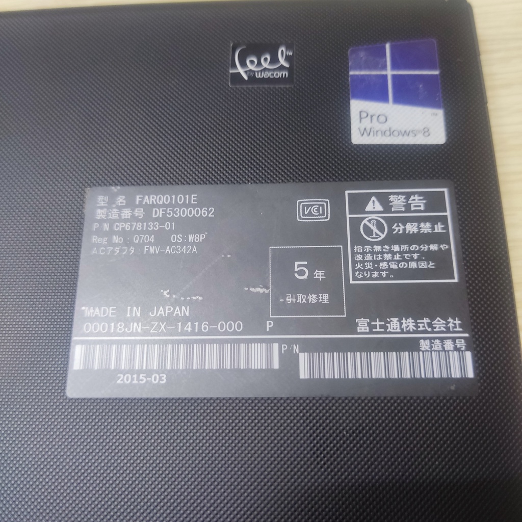 Laptop 2 trong 1 FUJITSU màn hình cảm ứng 8GB RAM 256GB SSD Intel Core i7-4600U mạnh mẽ made in Japan - đã qua sử dụng