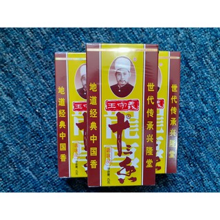 Thập Tam Hương/ Gia vị nấu món Trung Quốc