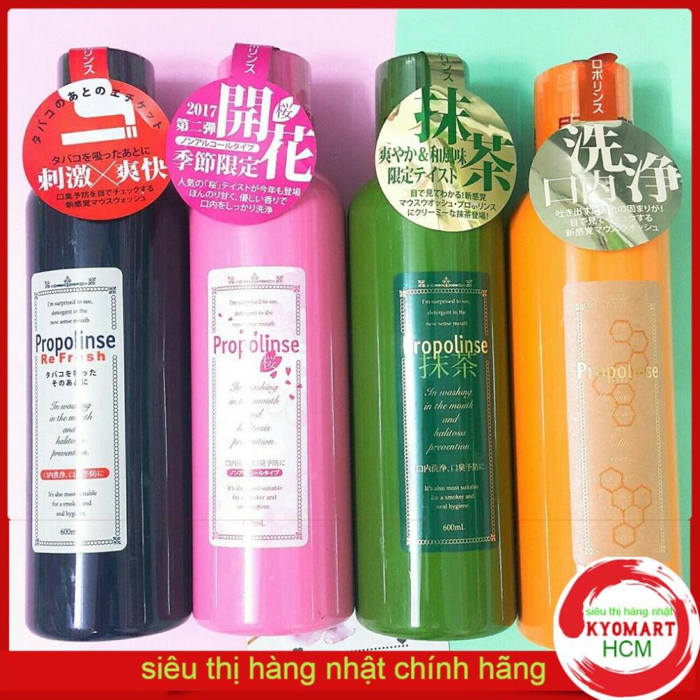 Nước súc miệng Propolinse chai 600ml - Nhật Bản