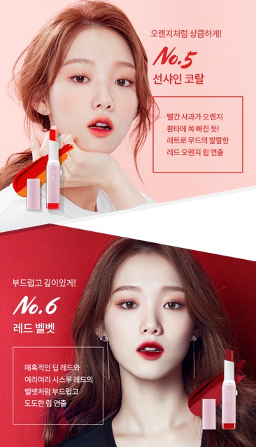 Son Thỏi 2 Màu Lì "Thời Thượng" Laneige Two Tone Matte Lip Bar