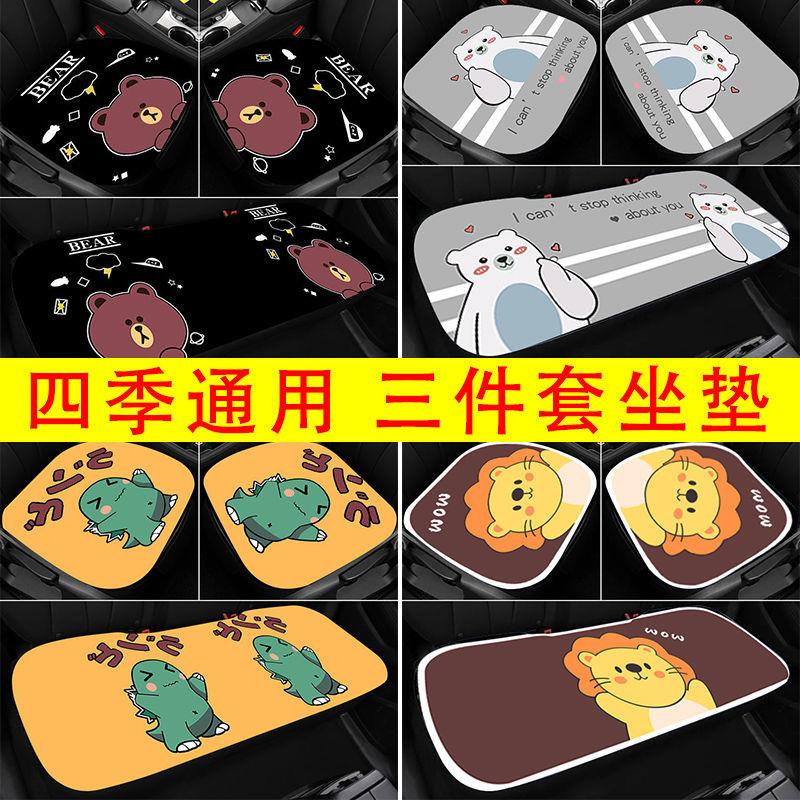 Đệm Lót Ghế Bốn Mùa Ba Mảnh Riêng Lẻ In Hình Hoạt Hình Thông Dụng Cho Xe Hơi