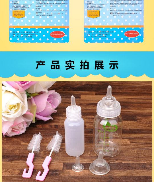 Bình sữa cho cún, mèo và sóc sơ sinh