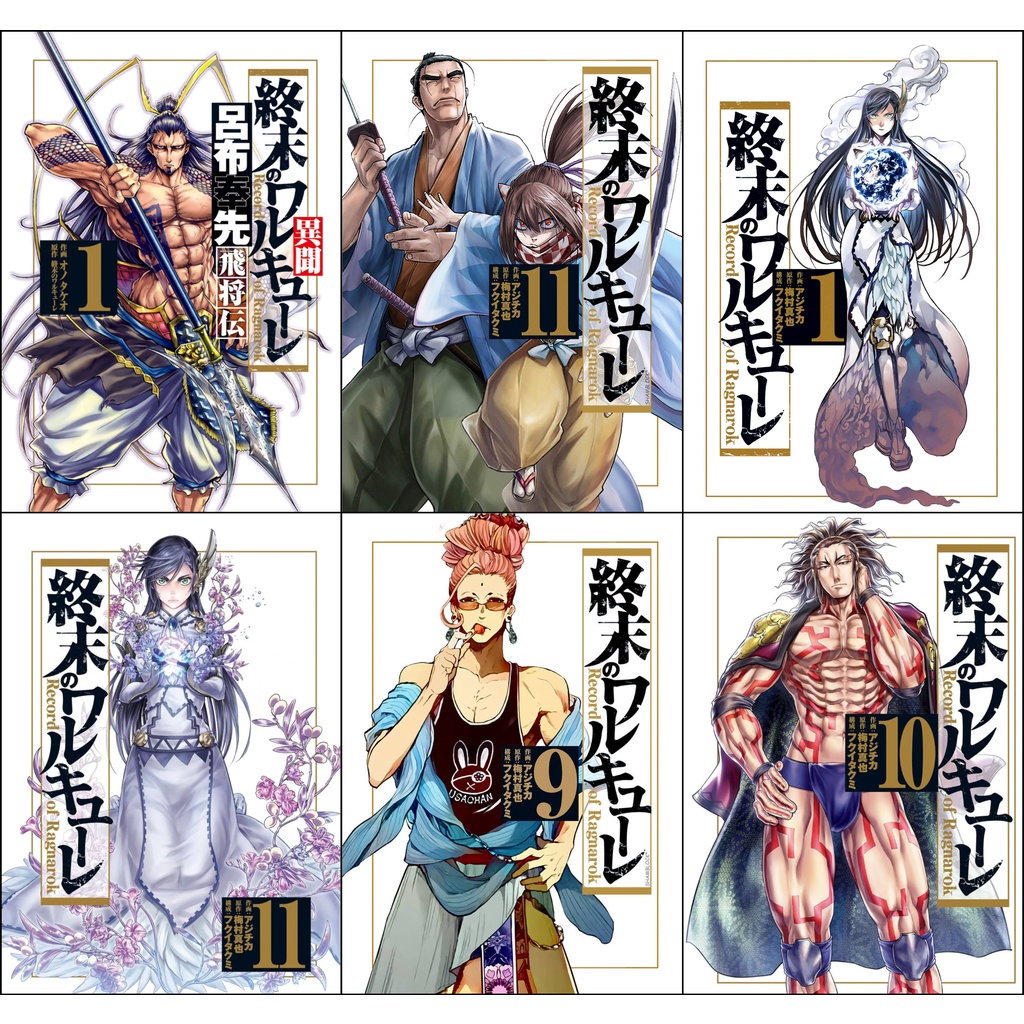 Bộ 6 Poster anime Shuumatsu No Valkyrie - Record of Ragnarok - Đại chiến người và thần  - A3,A4,A5