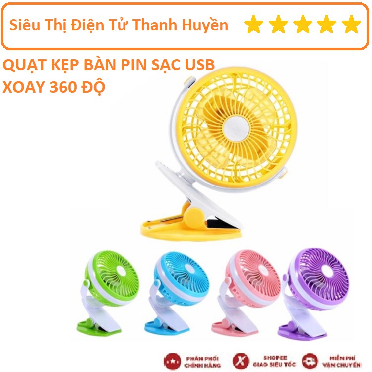 QUẠT KẸP BÀN PIN SẠC USB XOAY 360 ĐỘ - Quạt Mini Di Động Đa Năng Dùng Trên Ô tô