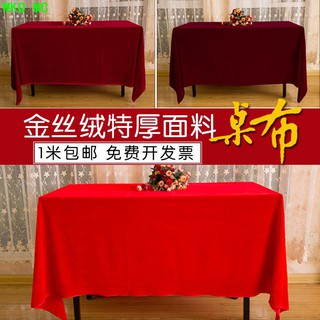 Khăn Trải Bàn Hình Chữ Nhật Vải Nhung Màu Đỏ Đậm Sang Trọng