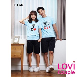 Áo cặp I160 - LoviCouple - Có FeedBack