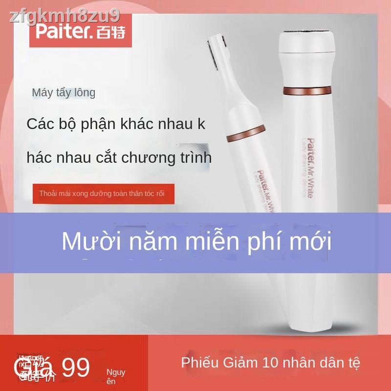 ❀Máy cạo râu phụ nữ vùng kín loại bỏ lông nách tỉa mu điện dao chân làm rụng