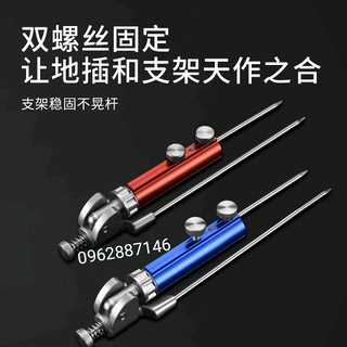 chân cắm đất hộ trợ chống cần câu đài