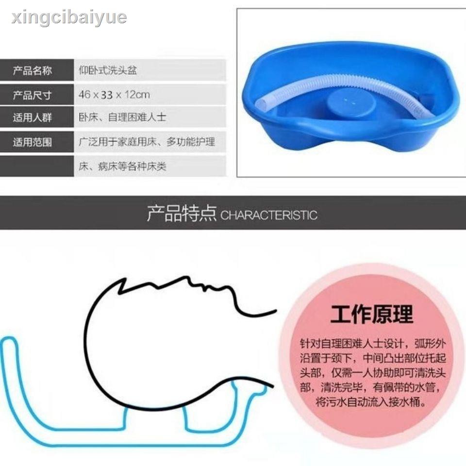 Giường Gội Đầu Tiện Dụng Cho Phụ Nữ Mang Thai | BigBuy360 - bigbuy360.vn