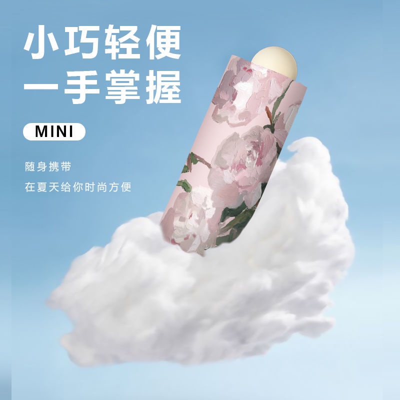Dù Gấp Tự Động 50% Bằng Titan Siêu Nhẹ Chống Tia Cực Tím