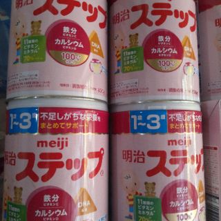 Sữa bột meiji số 9 800g (1-3 tuổi)