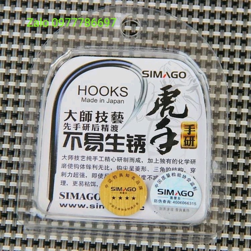 Lưỡi simago xốp vàng hàng chính hãng