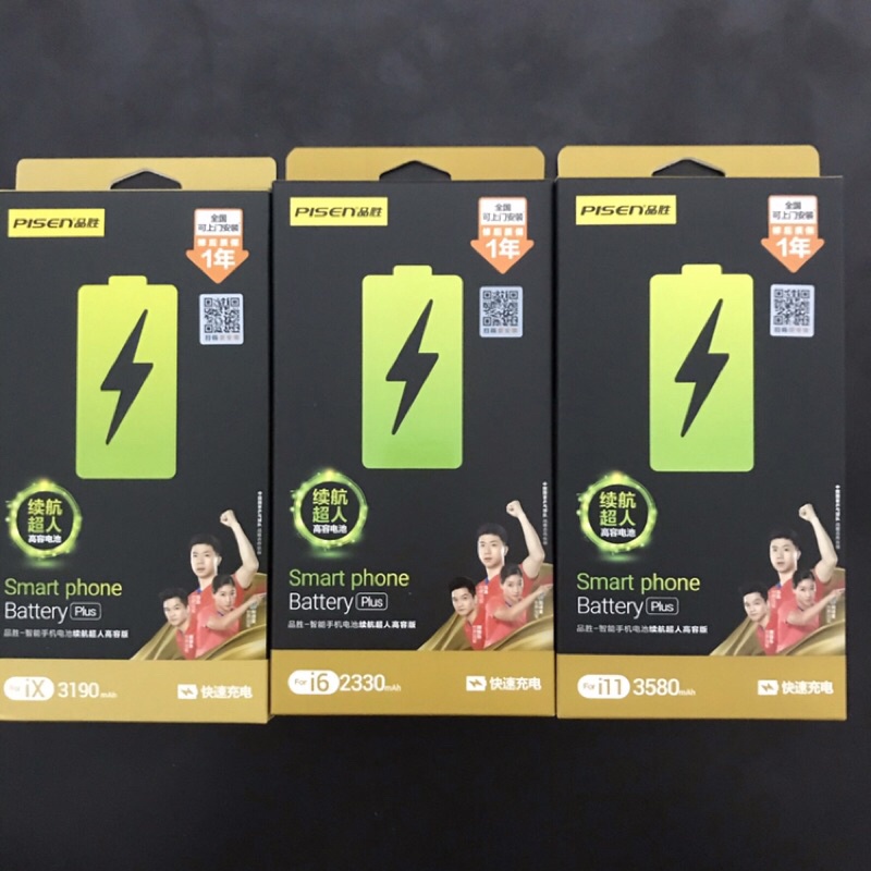 Pin Pisen Dung Lượng Siêu Cao cho ip 5se/6/6s/6plus/6splus/7/7plus/8/8plus/X/Xs/11 + Tặng kèm bộ vít mở máy